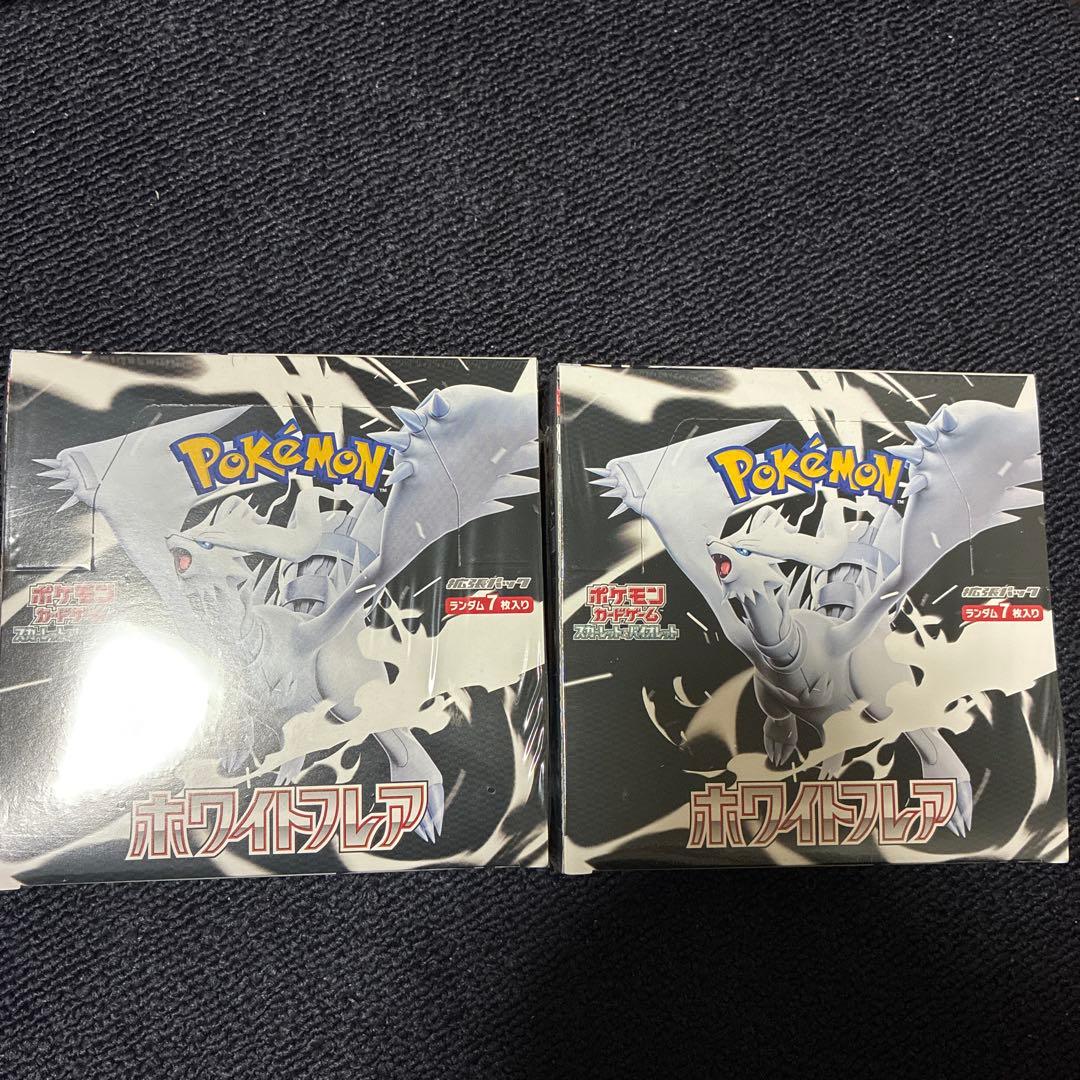 ホワイトフレア　2Box シュリンク付