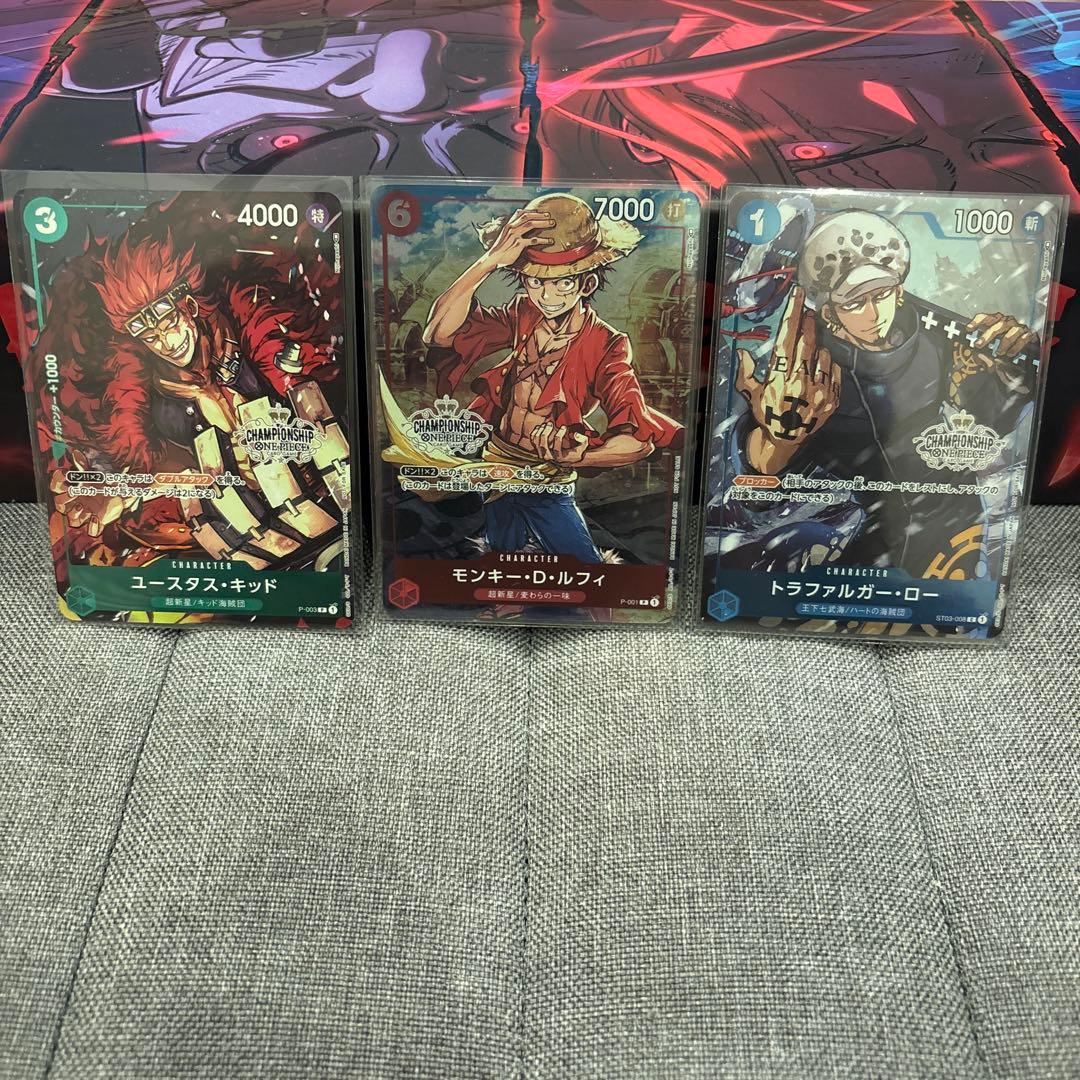 ワンピースカード　チャンピオンシップセット2022 ルフィ　ロー　キッド