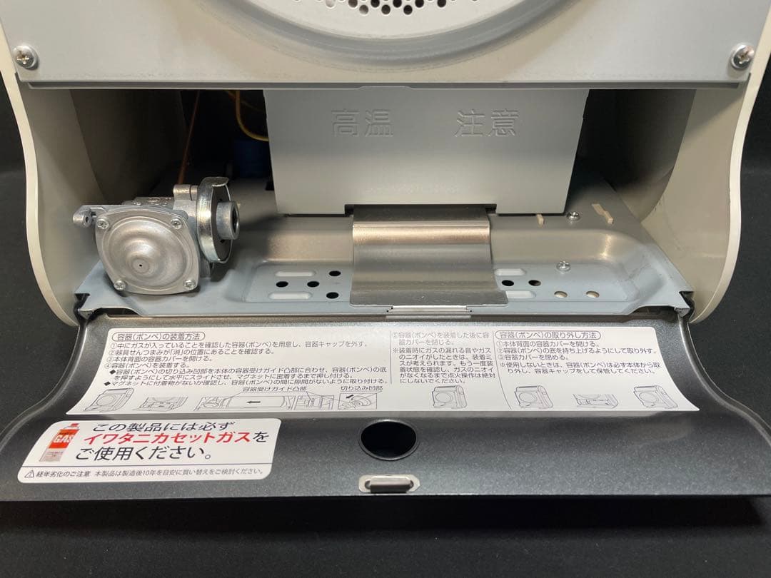 イワタニ 風暖 カセットガスファンヒーター　CB-GFH-5 1368