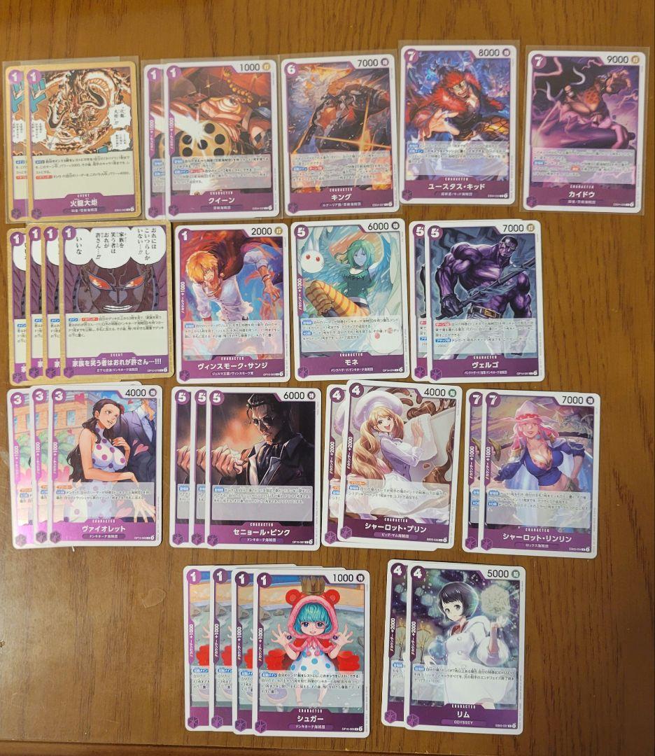 ワンピースカードゲーム　2000枚超　まとめ売り　初心者　デッキパーツ　構築用