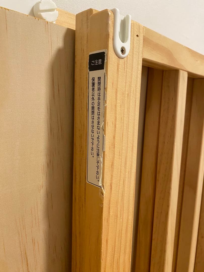 そいねーる３　ベビーマット＋防水シーツ＋シーツ＋ベビーガード付