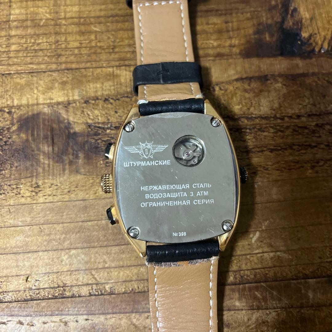 シュトゥルマンスキー　Штурманские クロノグラフ 時計　ジャンク品