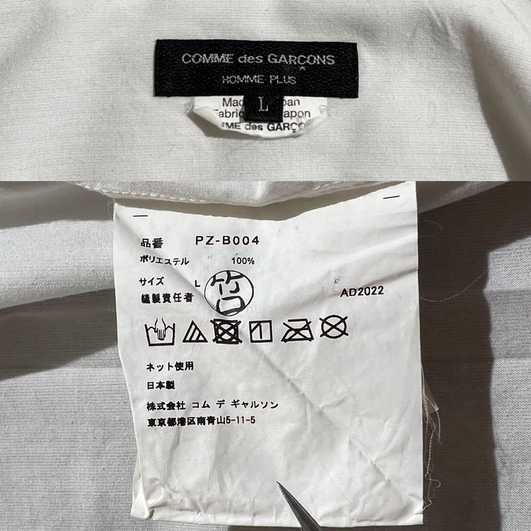 美品✨コムデギャルソンオムプリュス ポリ縮絨シャツ レギュラーカラーシャツ