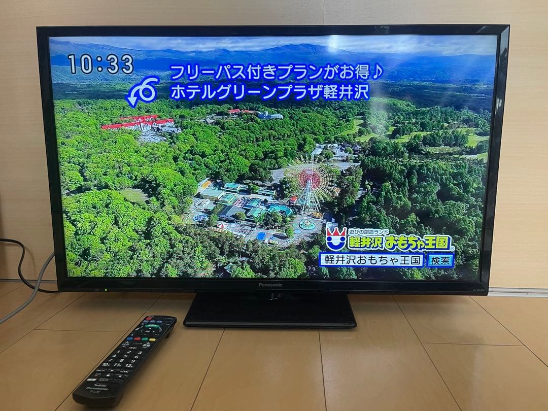【美品】Panasonic 32型 液晶テレビ