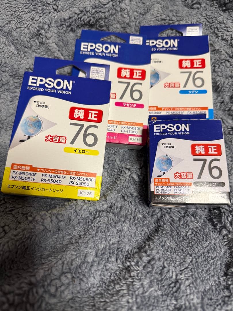 EPSON 76 地球儀 インクカートリッジ 4色セット 大容量