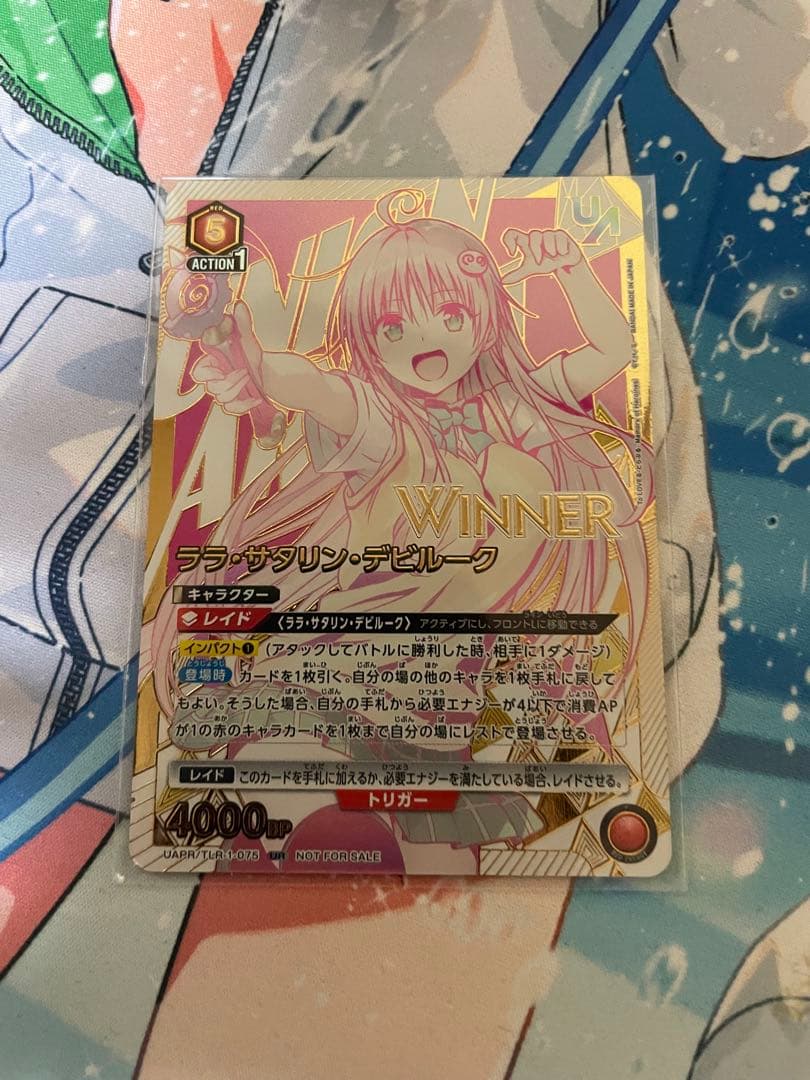 ユニアリ　ララ・サタリン・デビルーク　ユニオンレア　winner