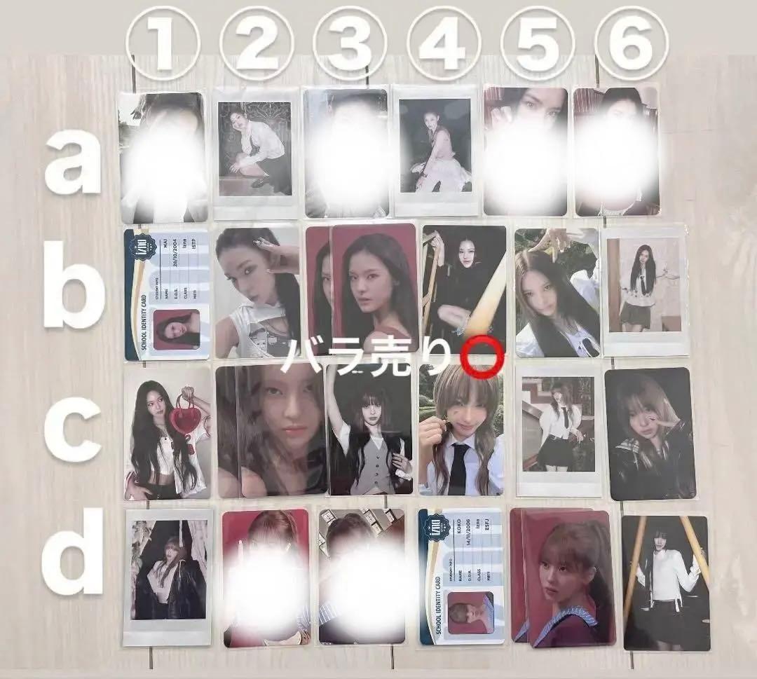 izna まとめ売り マイ ジミン ココ サラン ジョンウン セビ