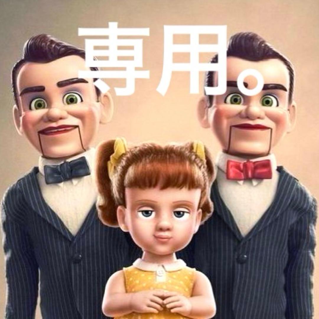 ぽ*ぃ様 ディズニー ピクサー トイストーリー4 ギャビーギャビー 人形