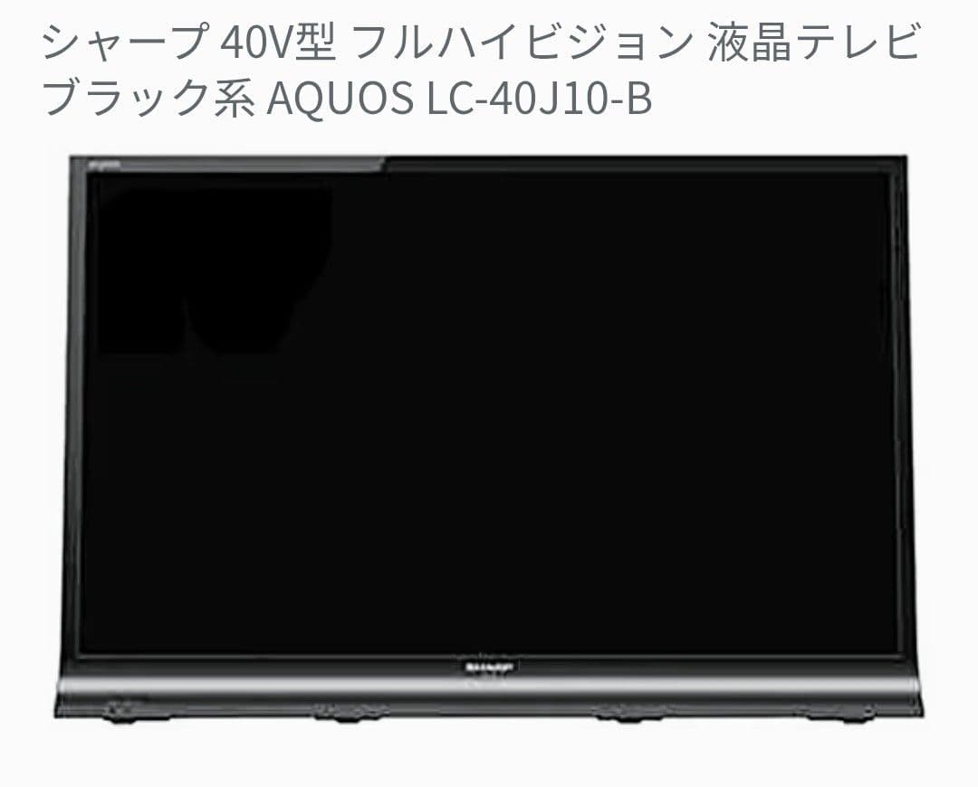 Spring Sale 21,900→18,900 AQUOS 40型 TV