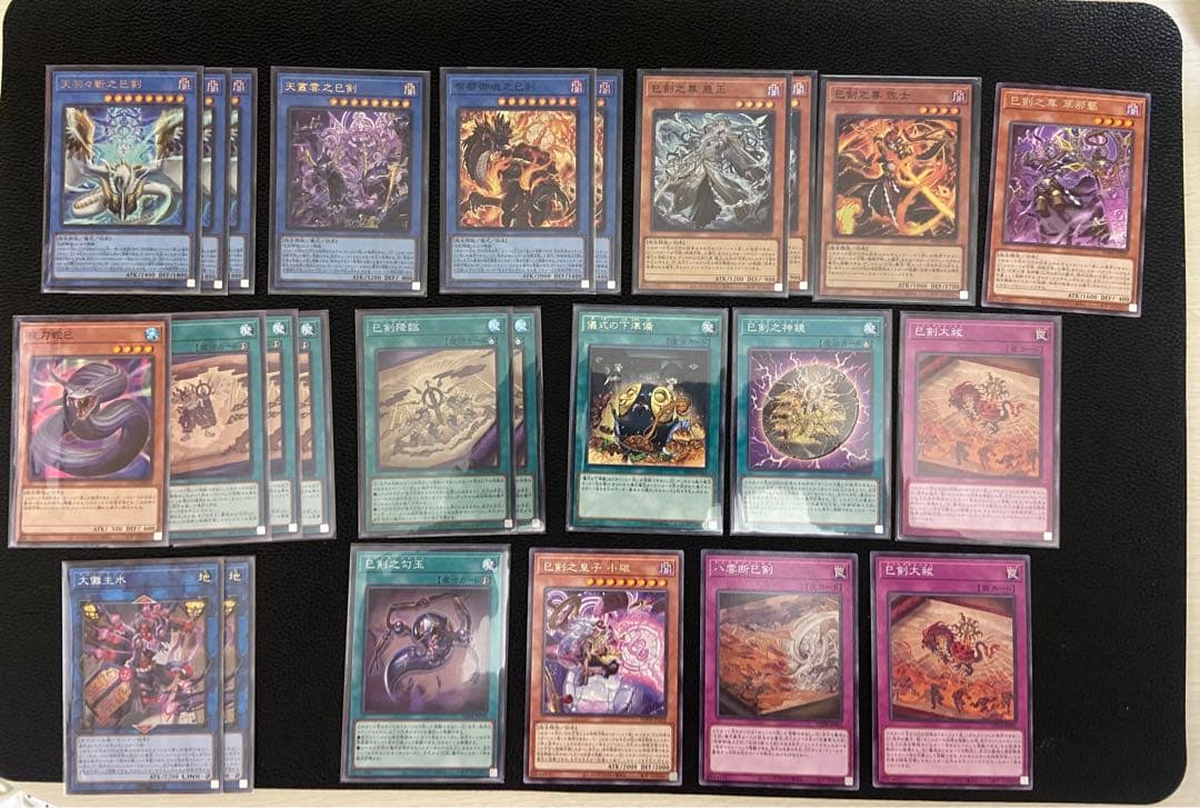 巳剣　デッキパーツ　ミツルギ