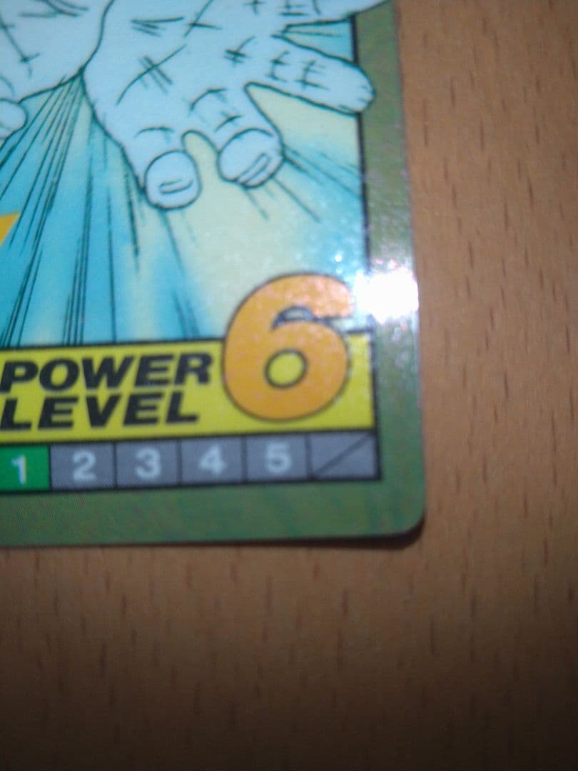 ドラゴンボールZ パワーレベル6 カード 1991年製