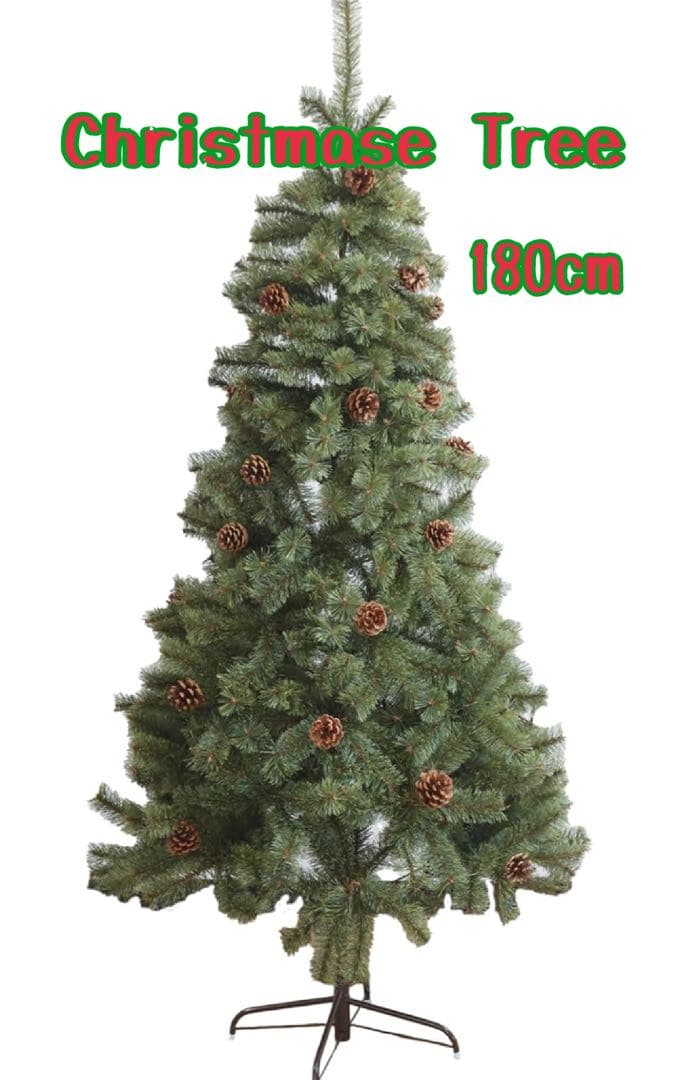 120 クリスマスツリー 180cm 存在感のある オシャレ 簡単折り畳み　北欧