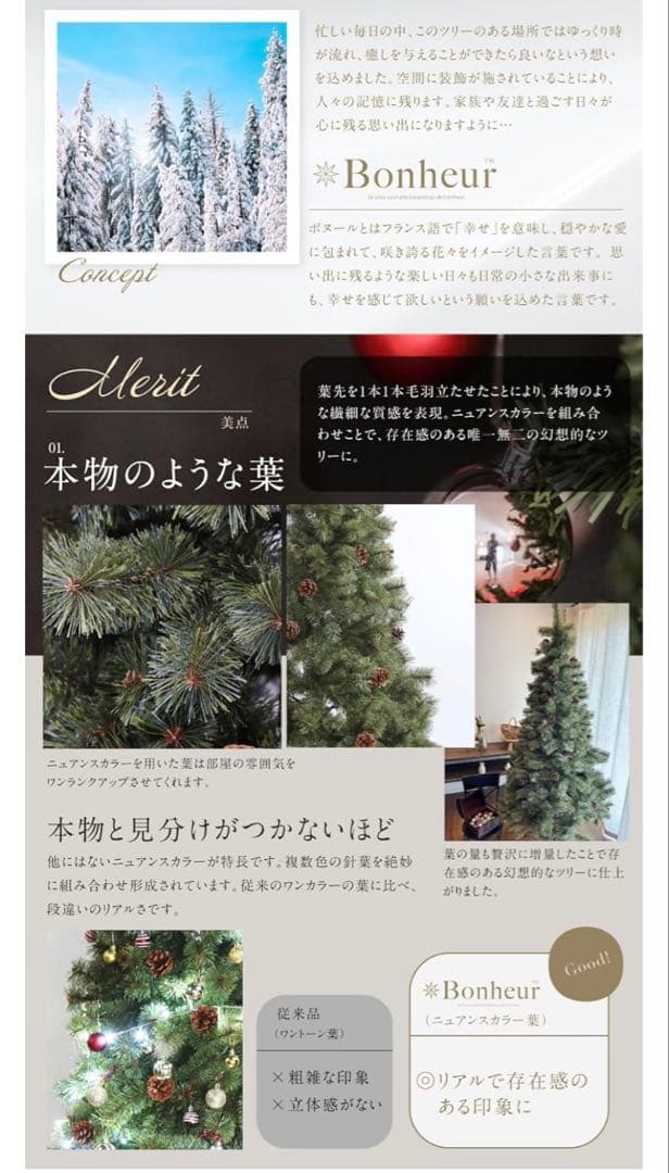 120 クリスマスツリー 180cm 存在感のある オシャレ 簡単折り畳み　北欧