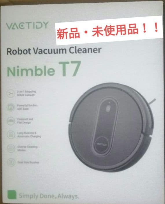 【新品・未開封】VACTIDY ロボット掃除機 Nimble T7 本体