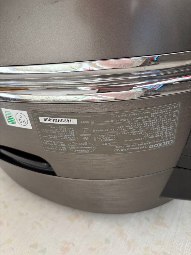 CUCKOO クック　圧力鍋　料理レシピ付き　韓国製