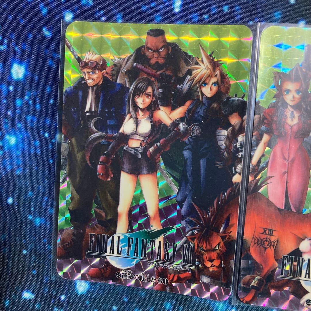 FF7 カードダス 合体キラカード 運命の戦士たち