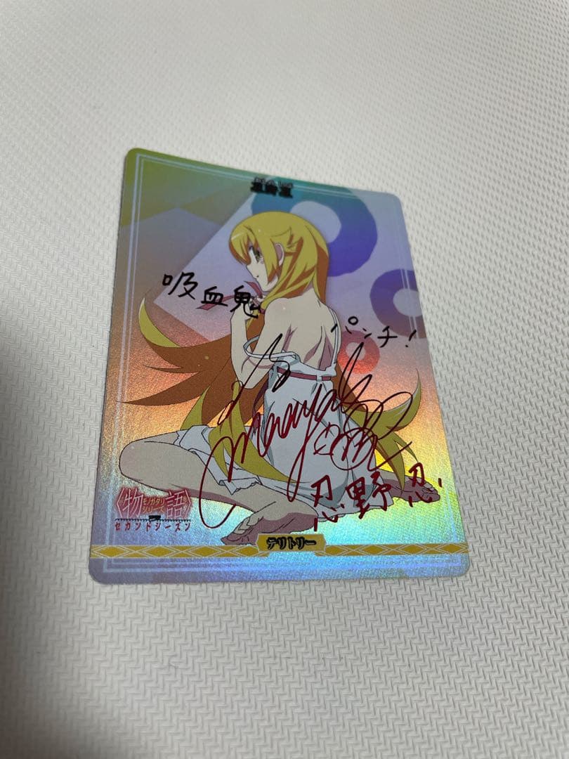 ［週末特価］ビルディバイド　ブライト　忍野忍　BT　新たな6つの〈物語〉