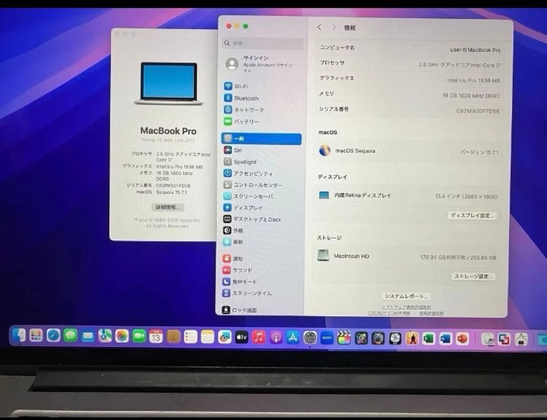 Sequoia プラス仮想windows ,MacBook Pro ,15インチ