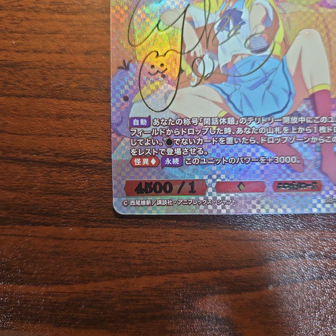 【HAPPY】ビルディバイド 物語シリーズ つきひフェニックス