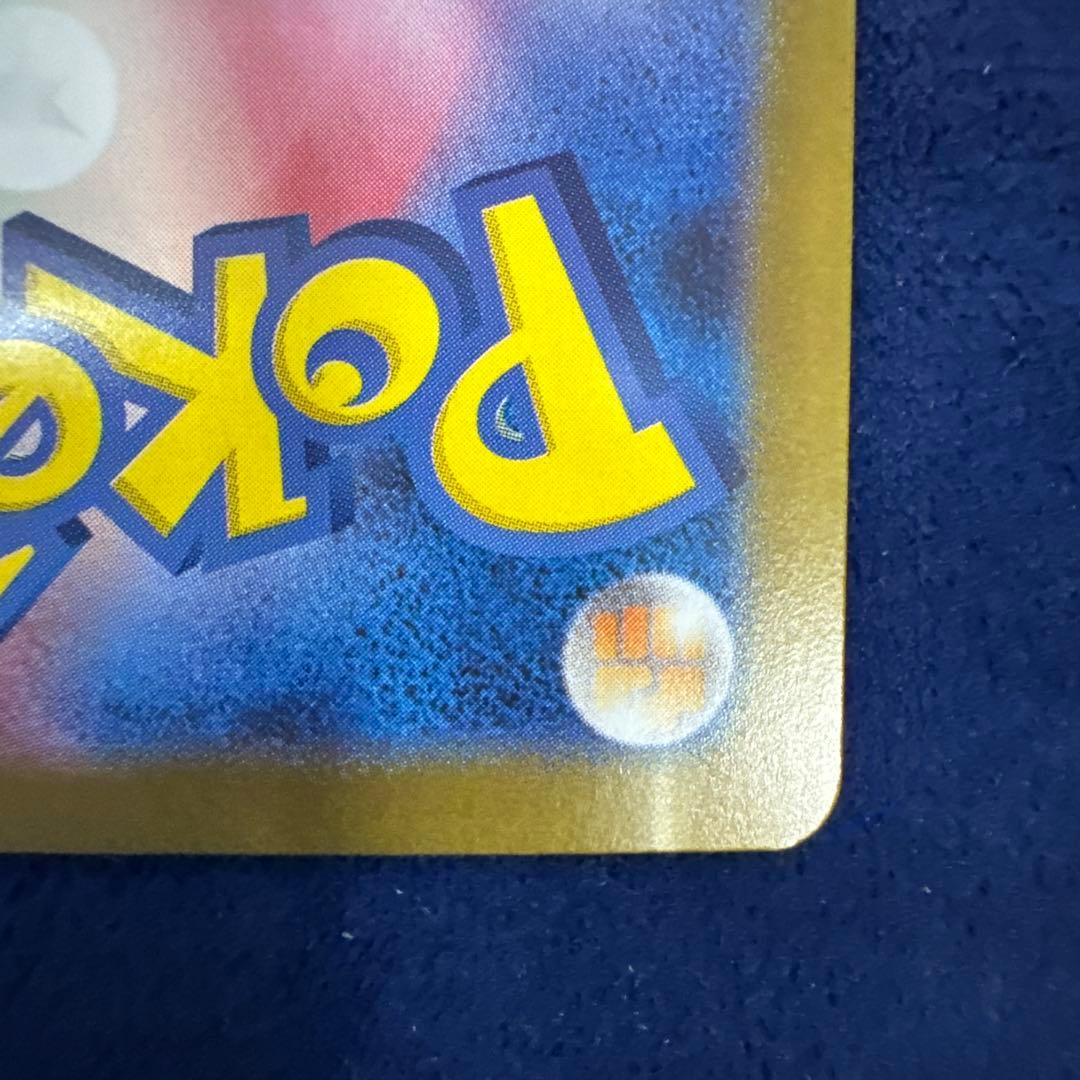 メガルカリオex SAR、リオル2枚セット