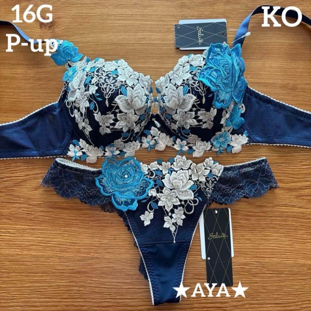 下着・アンダーウェア riri