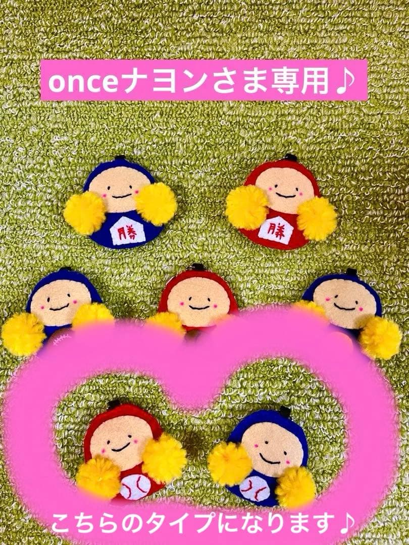 ☆onceナヨンさま☆専用ページ☆