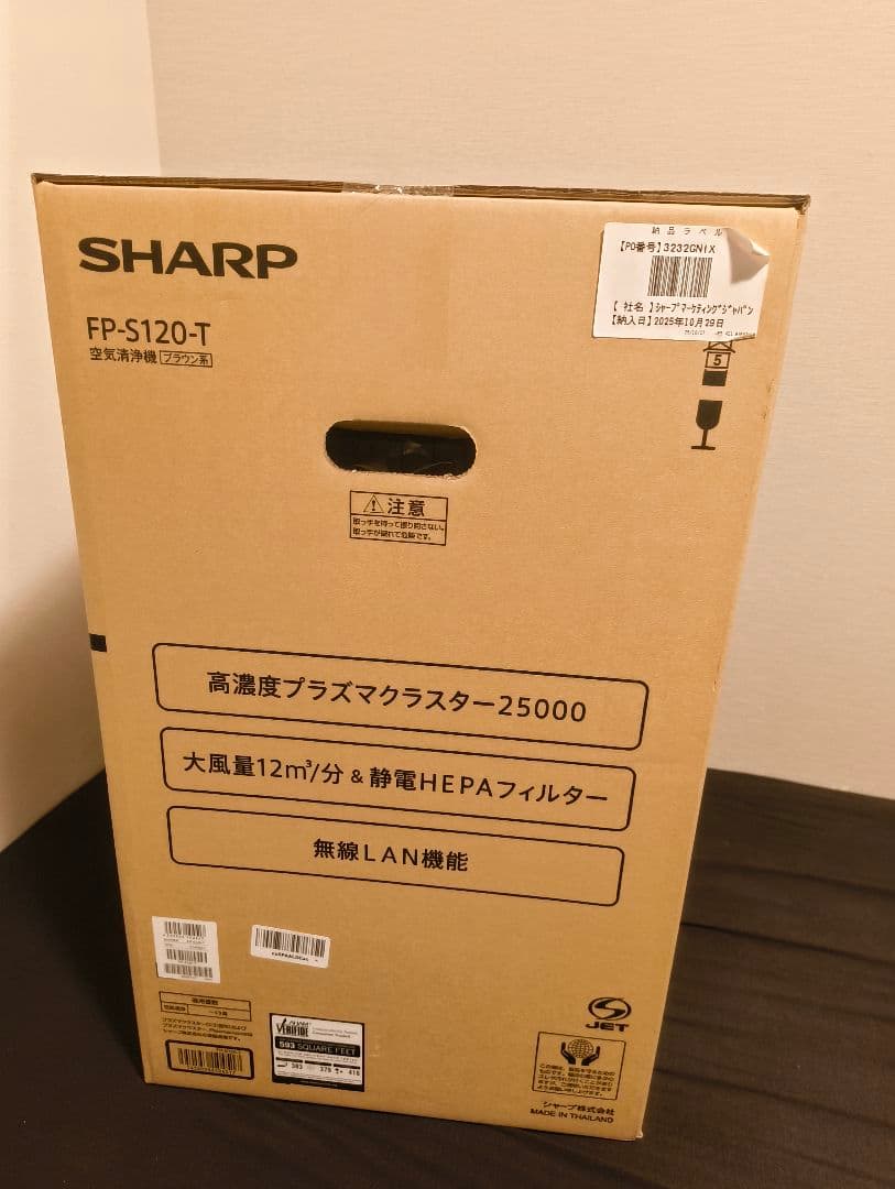 SHARP 空気清浄機 FP-S120-T