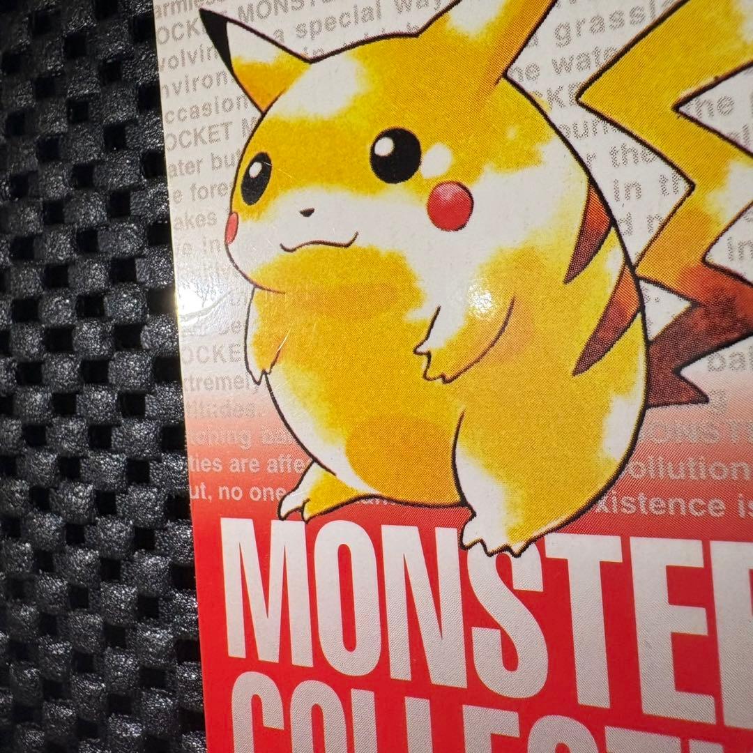 ポケモン　カードダス　トップサン　ピカチュウ 赤版