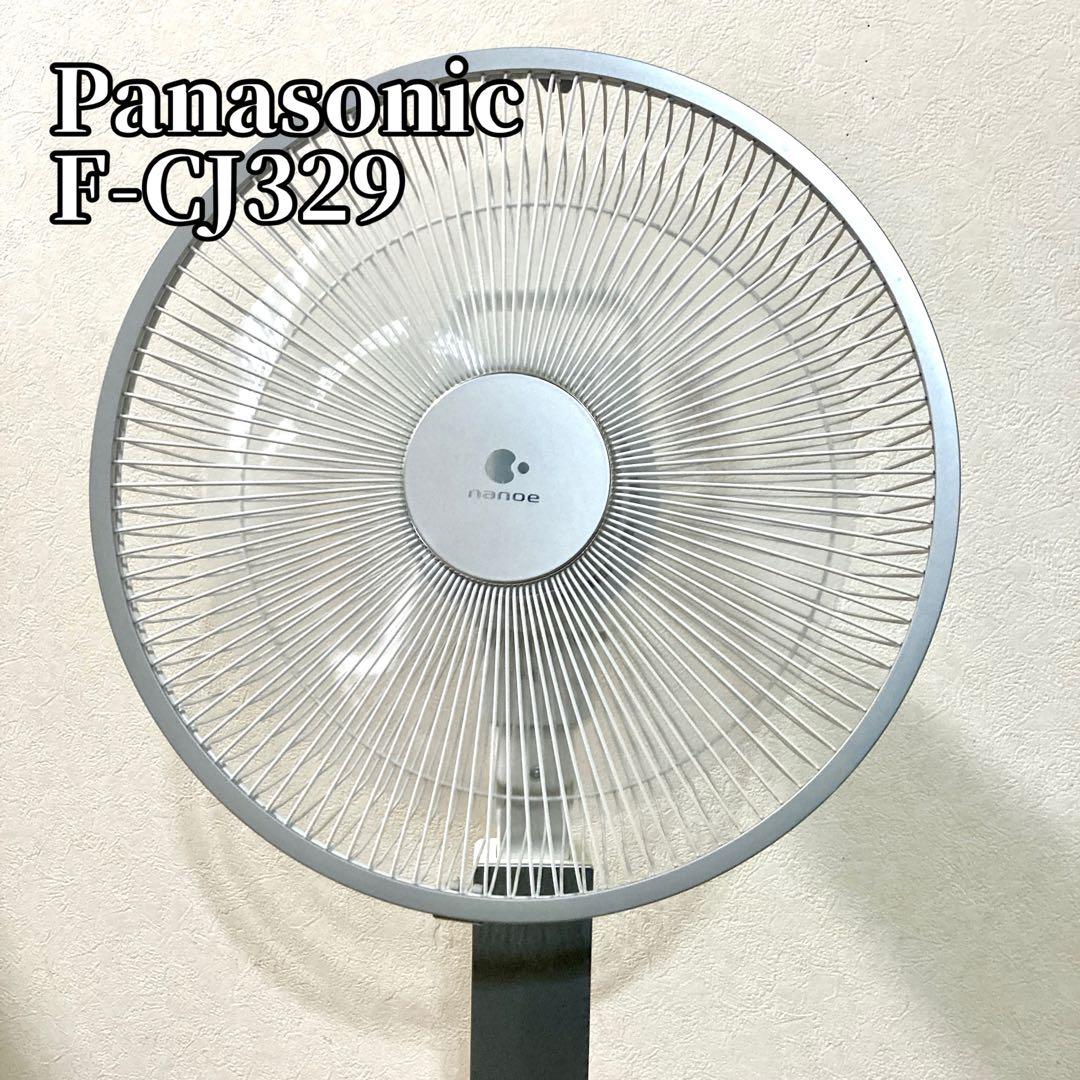 【良品✨】Panasonic F-CJ329 扇風機 パナソニック ナノイー