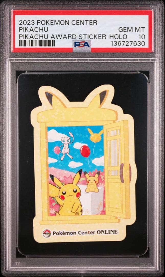 ステッカー ホロ psa10 ポケモンセンター ピカチュウ賞 シール 2連番