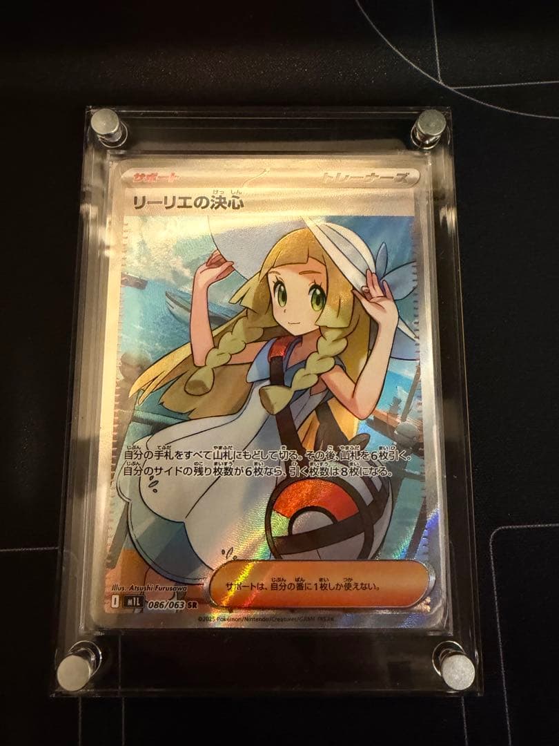 K*T様 ポケモンカードまとめ売り、引退品、スタートデッキ100、リーリエの決心