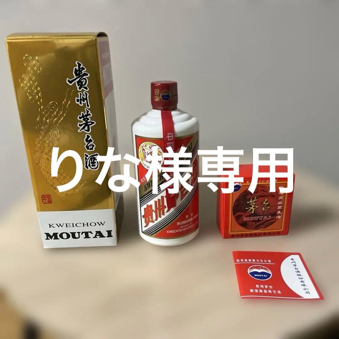 MOUTAI 白酒