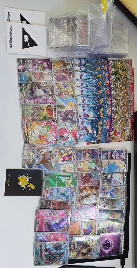 ワ*ン様 ポケカまとめ売り