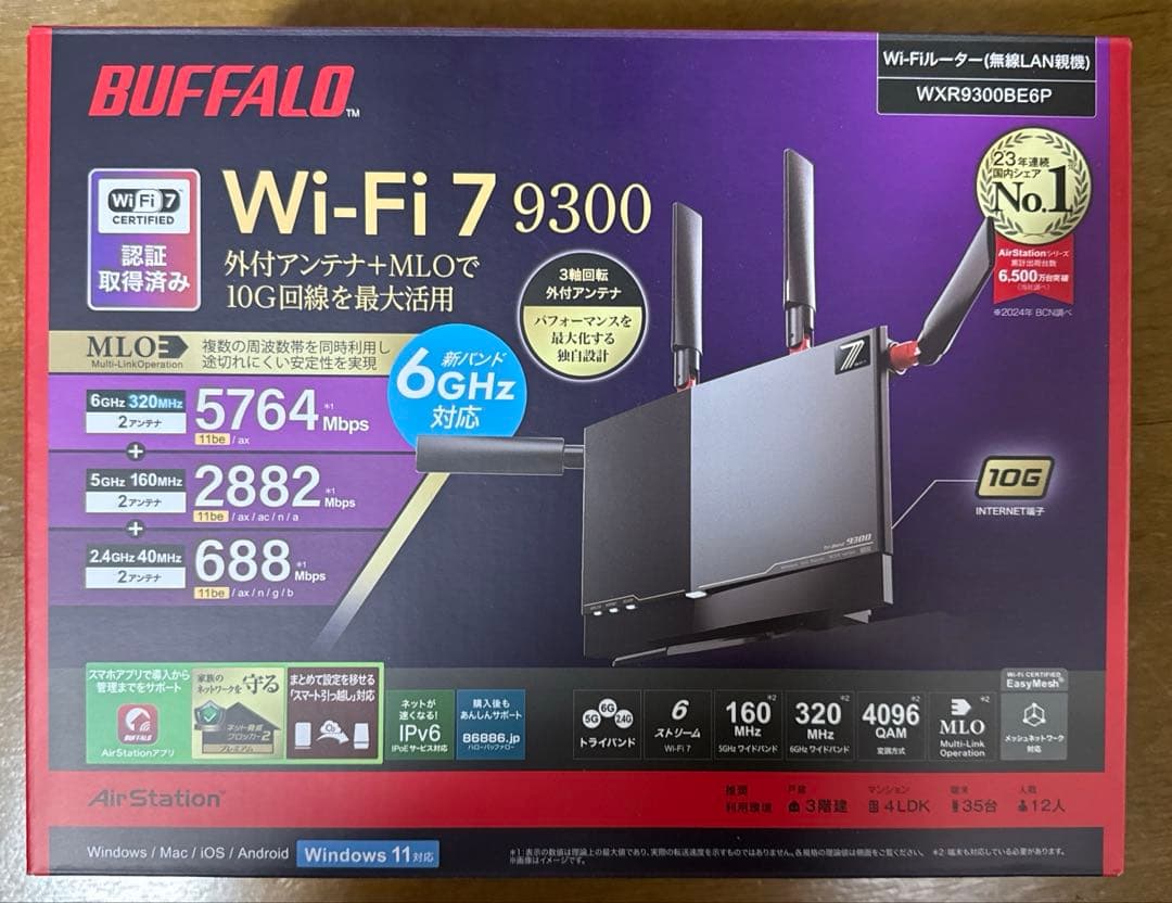 WiFi 7・10Gbps対応ルーター（BUFFALO WXR9300BE6P）