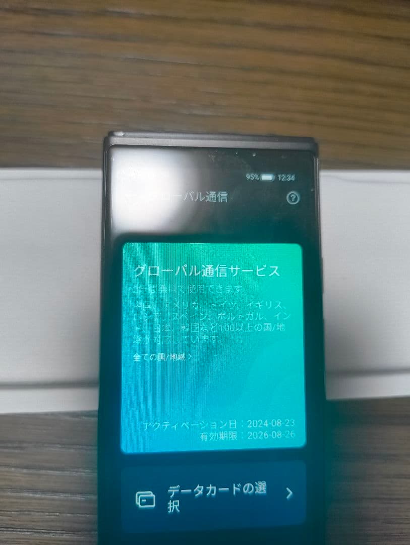 旅行用家電 iFLYTEK Smart Translator