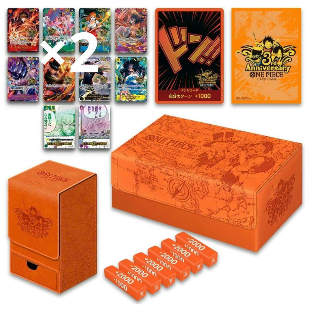 ワンピースカード　3rdAnniversary　未開封+カード10種セット