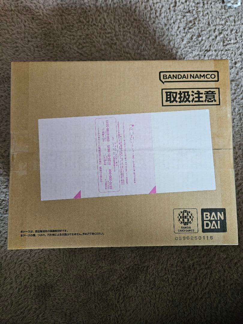 ワンピースカード　3rdAnniversary　未開封+カード10種セット