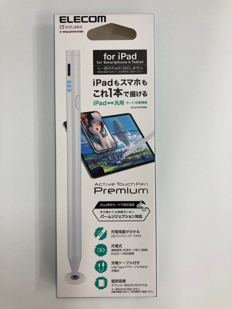 タッチペン& 無線LANアダプター