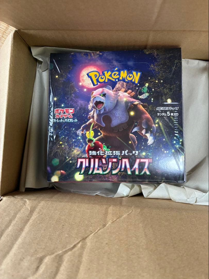 ポケモンカードゲーム クリムゾンヘイズ　1BOX シュリンク付き
