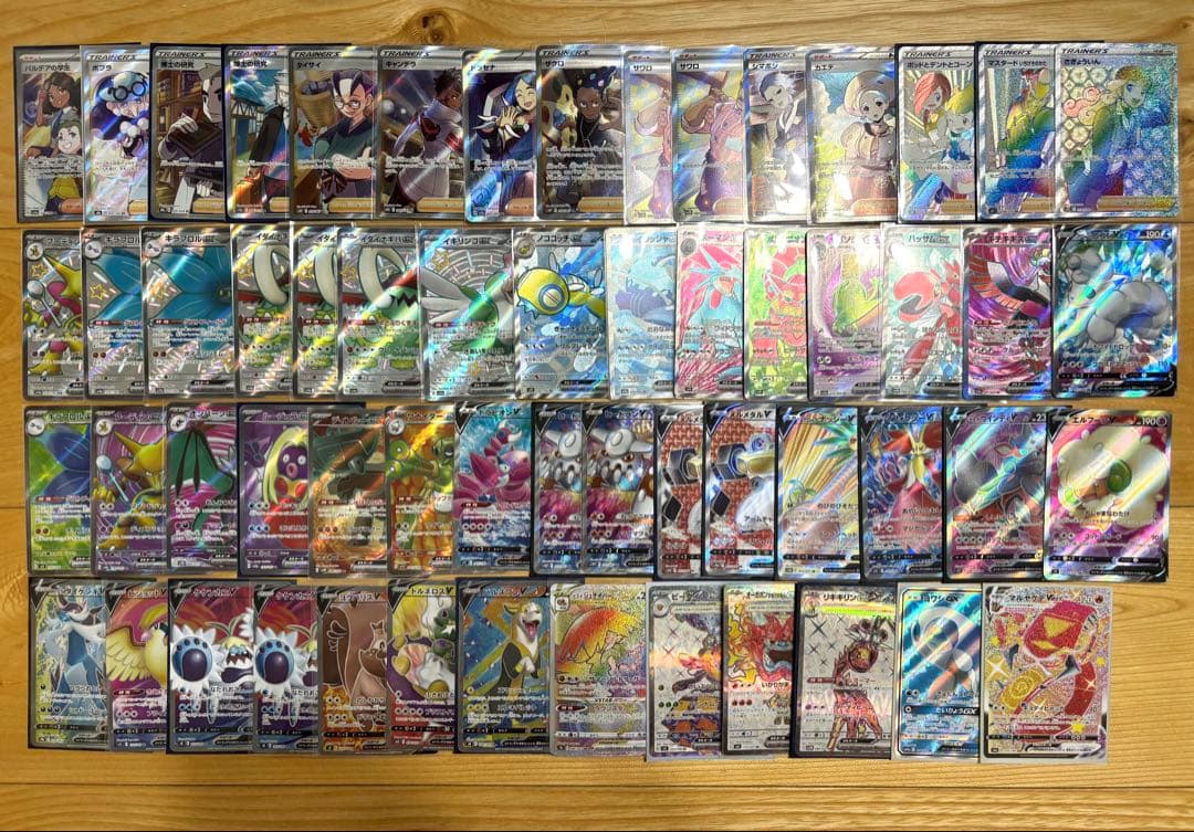 ポケモンカード ポケカ SR SSR HRトレーナーズ サポート まとめ売り