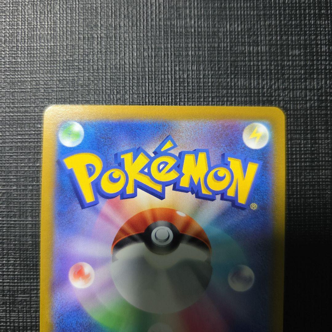 ポケモンカードゲーム ミュウv sa フュージョンアーツ