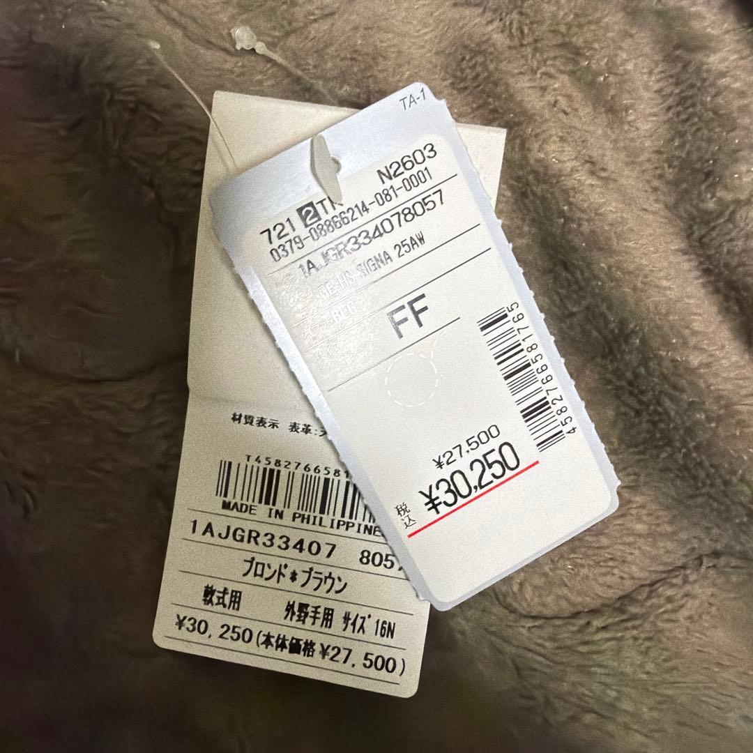 Hayato6 Mizuno Global Elitet 元値3万