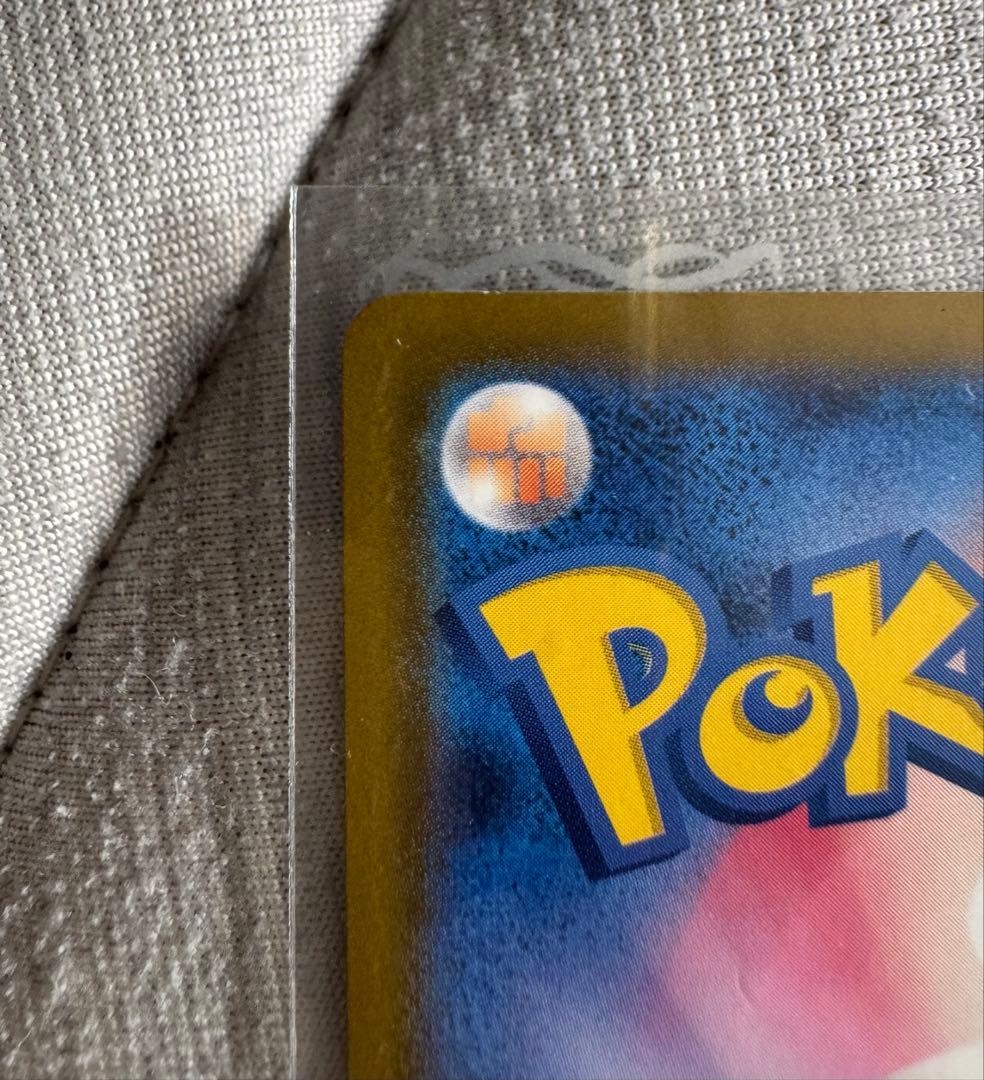 ポケモンカード オドリドリ ex SAR 111/080 インフェルノX