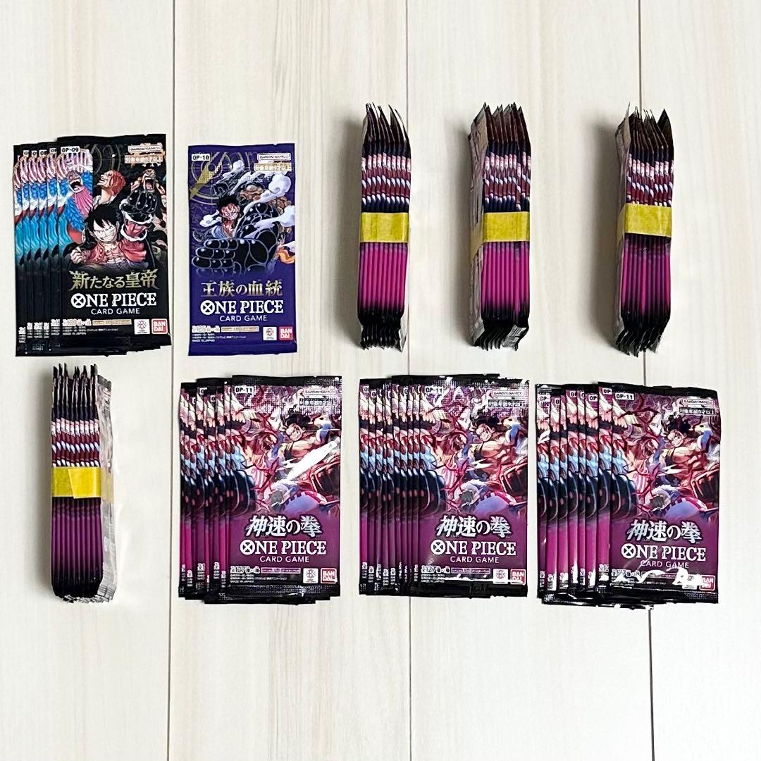 ワンピースカード　新たなる皇帝　王族の血統　神速の拳　未開封75パック