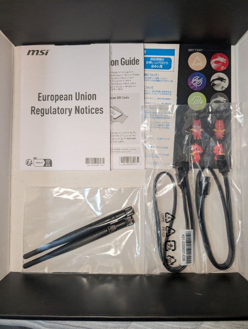 B650M PROJECT ZERO マザーボード