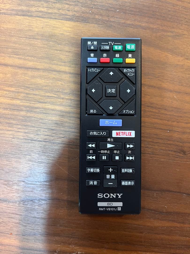 2023年製　SONY BDP-S1500 ブルーレイプレーヤー