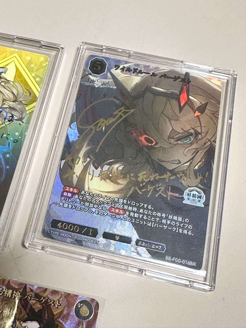 fgo バーゲスト　ビルディバイド　サイン入り　SSR他