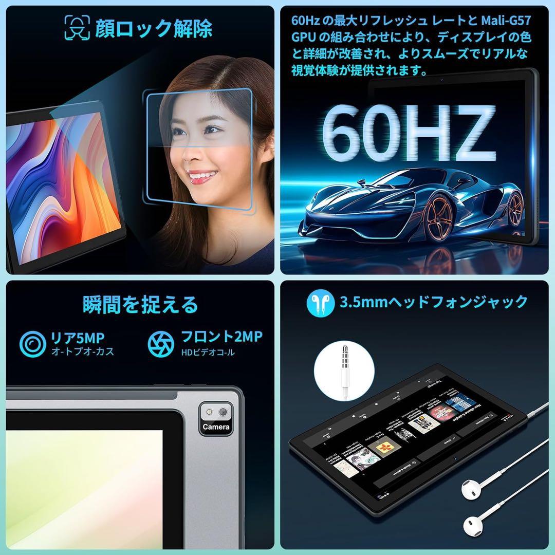 1品限り❤️Android14タブレット 10インチ 8コアCPU 6000mAh