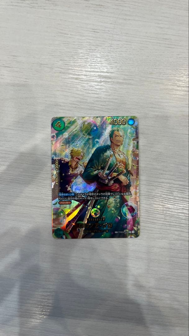 ロロノア・ゾロ　SP エッグヘッドクライシス　EB04