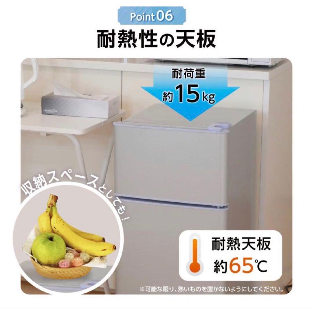 冷蔵庫 一人暮らし 冷凍冷蔵庫 2ドア 小型 家庭用 60L ブラック